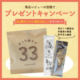 自然栽培米100%国産米粉のパンケーキミックス(150g)