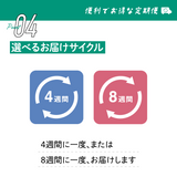 【定期便】おうち酵素浴 30個入り+特典:個別包装 3個
