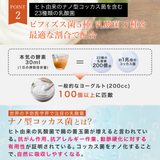 本気の酵素【スティックタイプ】10ml×9包入り