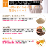 定期便【初回限定】本気の酵素1週間無料お試し付