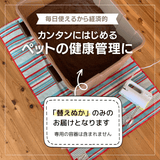 定期便【本体ご購入者のみ】ペット酵素浴(替糠)