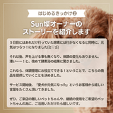 定期便【本体ご購入者のみ】ペット酵素浴(替糠)