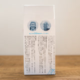 おのころ雫塩(170g)