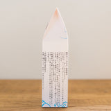 おのころ雫塩(170g)