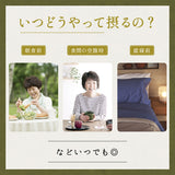 【単品購入】本気の最強デトックスセット