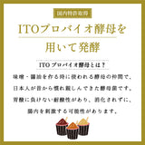 【単品購入】本気の最強デトックスセット