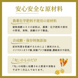 【単品購入】本気の最強デトックスセット