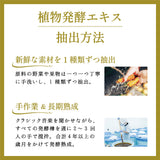 【単品購入】本気の最強デトックスセット