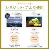 【単品購入】本気の最強デトックスセット