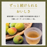 【単品購入】本気の最強デトックスセット