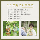 【単品購入】本気の最強デトックスセット