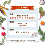 本気の酵素(ワクワク定期便2本) - ぬか酵素 Sun燦