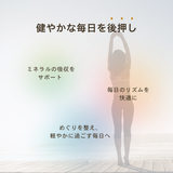 ダイエットに最高ッ酢 300ml（約30日分）