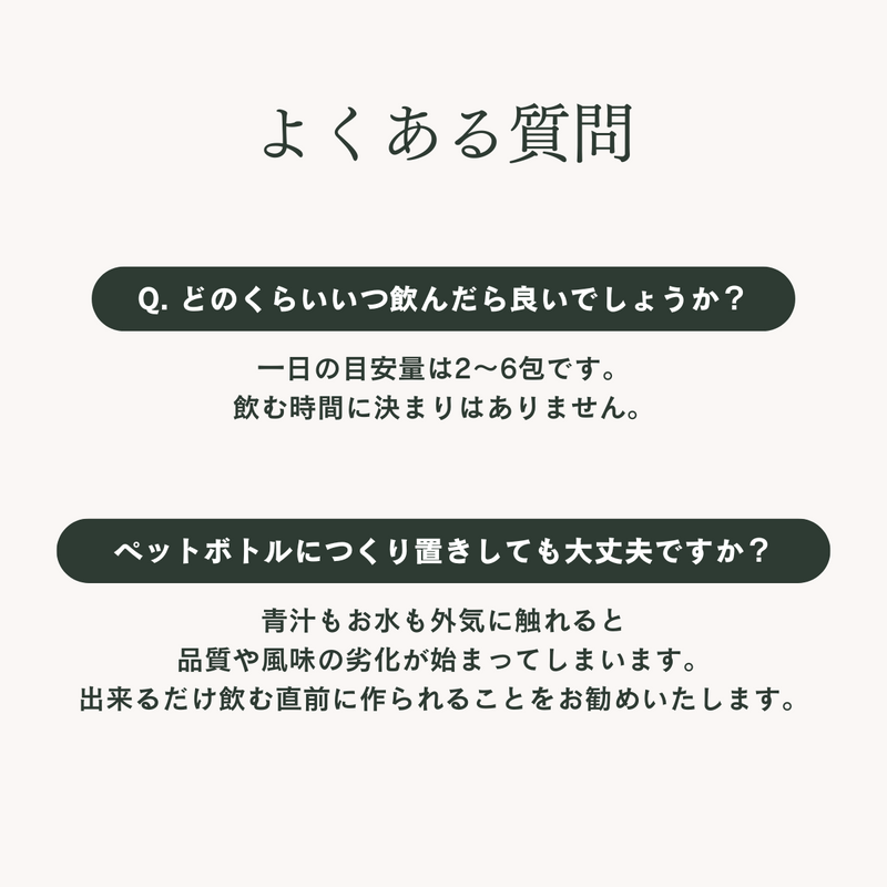 北海道産大麦若葉青汁「グリーンピュアレ」 60包