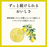 【単品購入】最強の酵素ドリンク