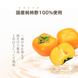 ダイエットに最高ッ酢 300ml（約30日分）
