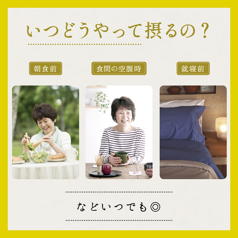 【定期便】最強の酵素ドリンク｜毎月プレゼント付ワクワク定期便