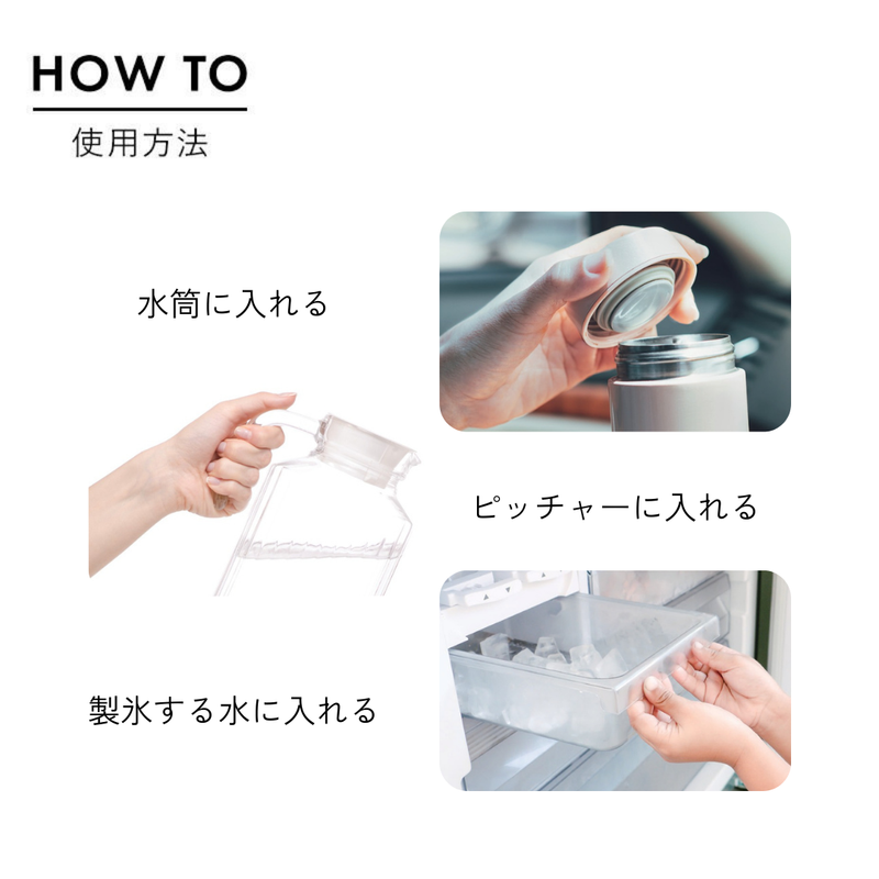 携帯活水器「エルセの実」活水用セラミックボール2個入