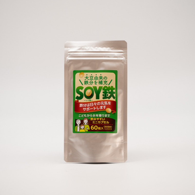 SOY鉄　60粒（30日分）