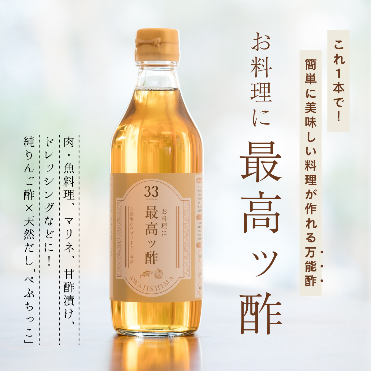 sunsun33様　オーダーページです 商品 – ぬか酵素 Sun燦