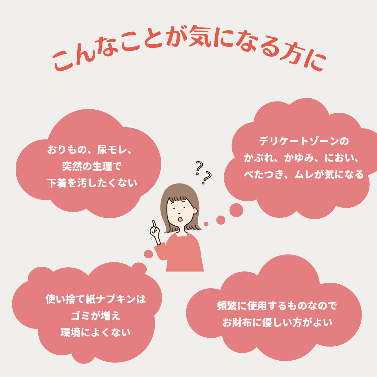 オーガニックコットンの布ナプキン 「華布」 スナップ付き