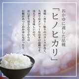 有機米のおかゆ