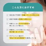 【定期便】古代植物由来ミネラルサプリメント　ハイブリットミネラルアイ(粒タイプ)