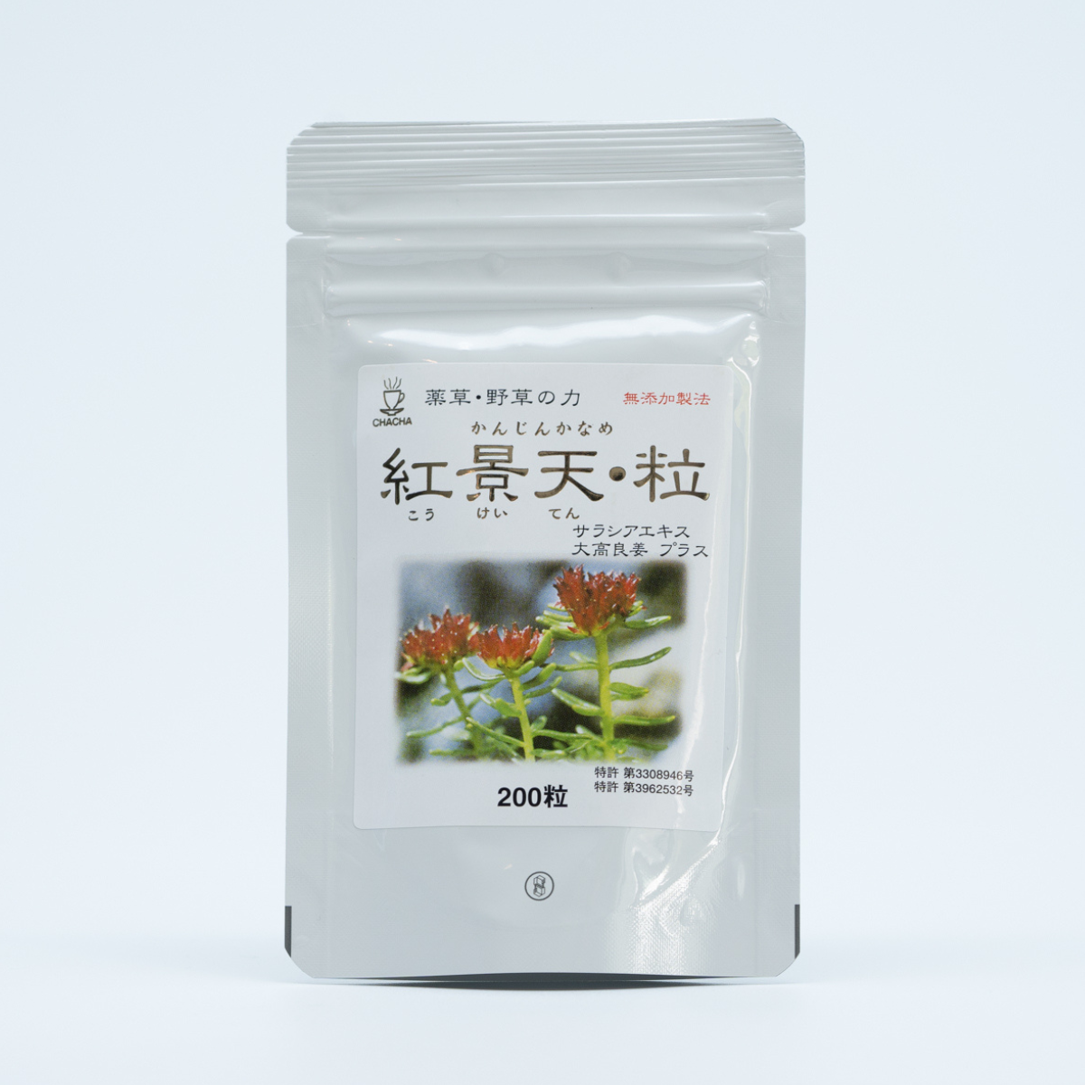 ダイエット – ぬか酵素 Sun燦