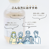 ダイエットに最高ッ酢 300ml（約30日分）