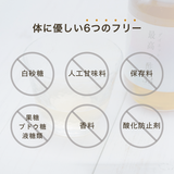 ダイエットに最高ッ酢 300ml（約30日分）