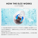 携帯活水器「エルセの実」活水用セラミックボール2個入