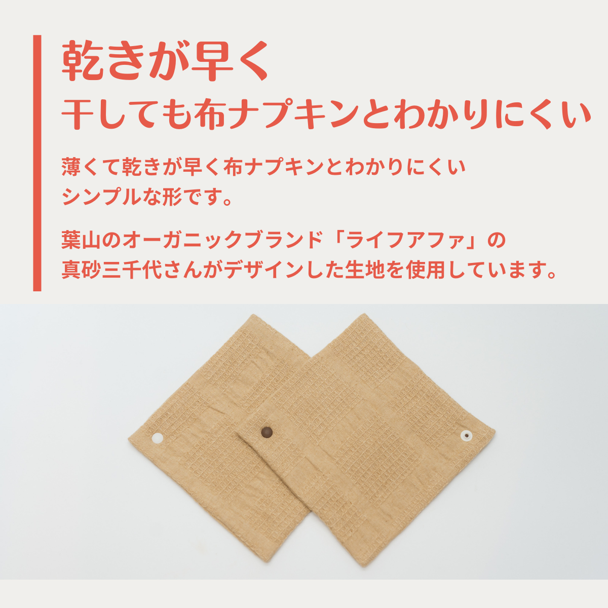 新品未使用品　定価7,040円　華布　オーガニック布ライナー　６枚　デリケート 楽天市場】【20％OFFクーポンあり☆期間限定】布ナプキン おり