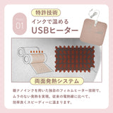 EXTRA 薄型ヒーティングパッド