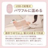 EXTRA 薄型ヒーティングパッド