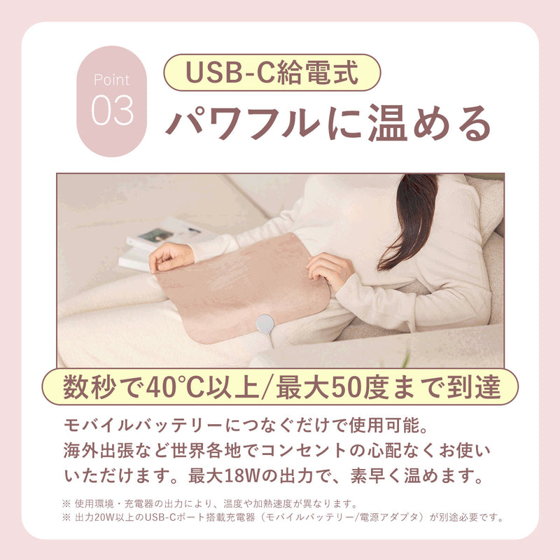 EXTRA 薄型ヒーティングパッド