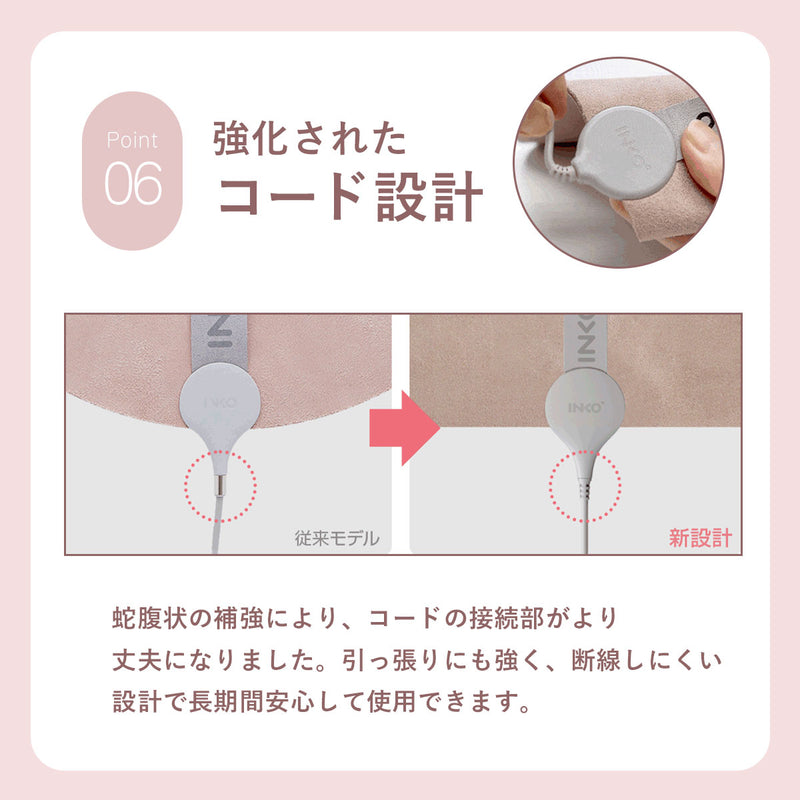 EXTRA 薄型ヒーティングパッド