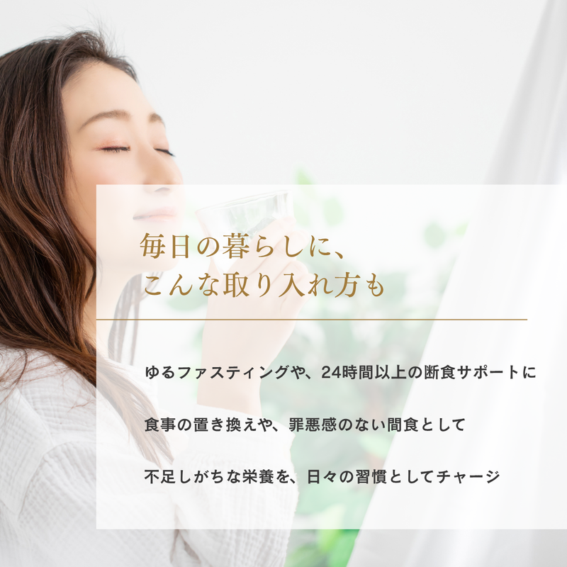 本気の酵素（ワクワク定期便2本）