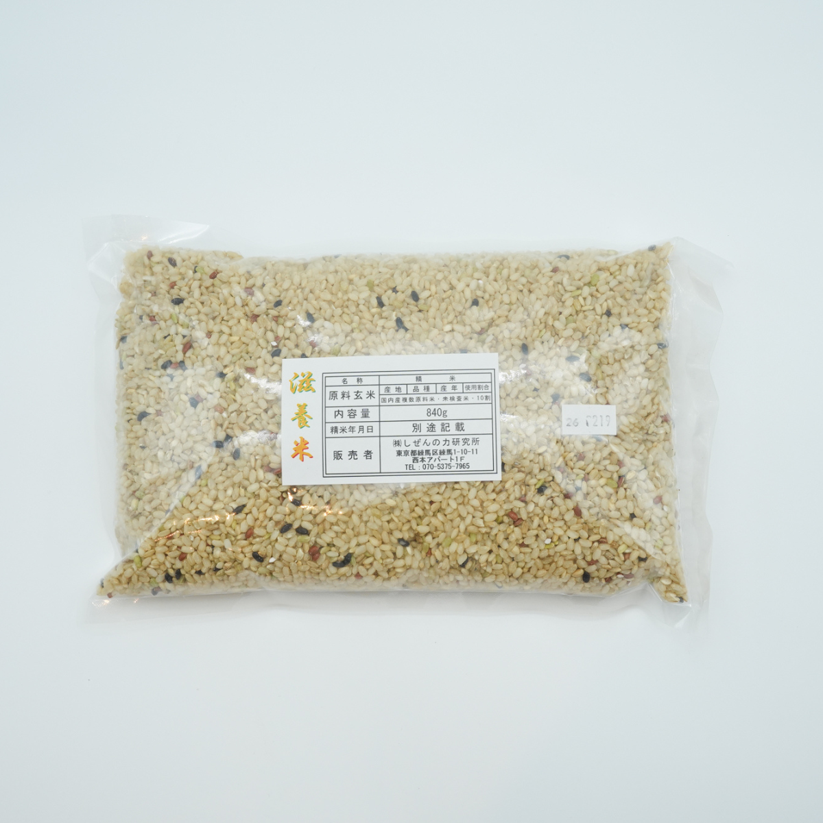 商品 – ぬか酵素 Sun燦