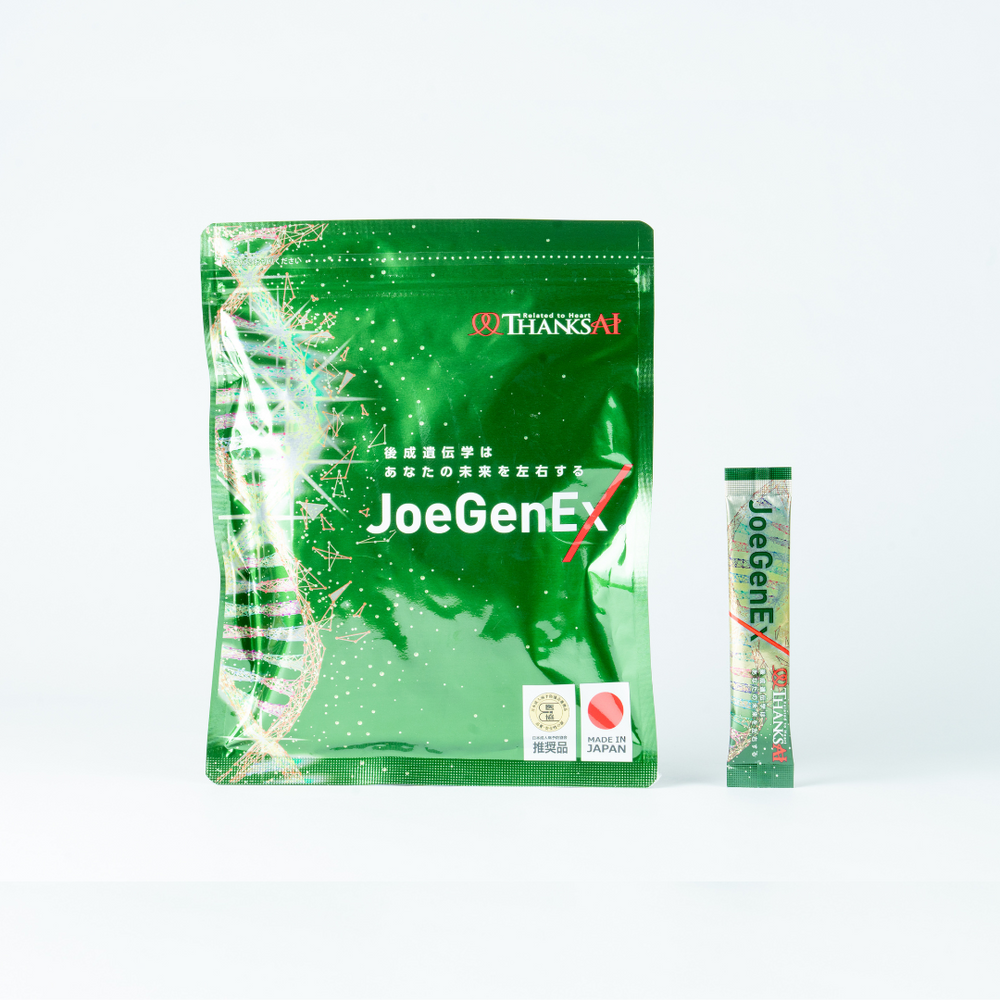 単品購入】ファイトケミカルパウダーサプリメント「JoeGenEX（ジョー 