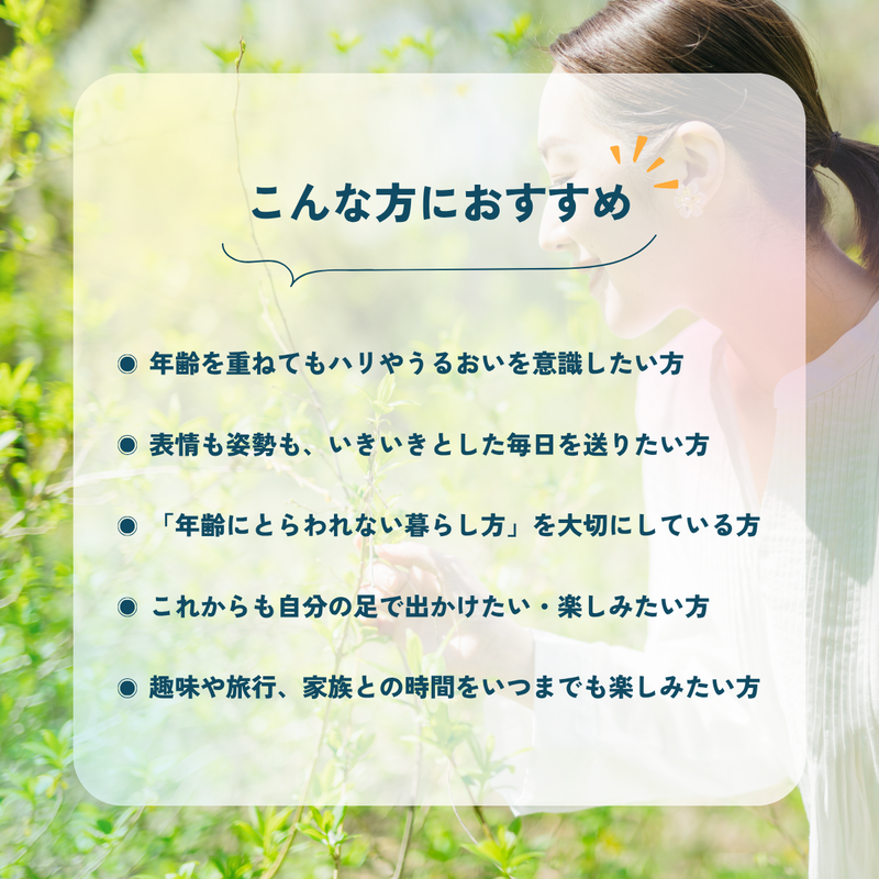 【定期購入】高純度プロテオグリカン配合サプリメント「プロフィル」＆非変性Ⅱ型コラーゲン配合サプリメント「ジョイフィル」セット