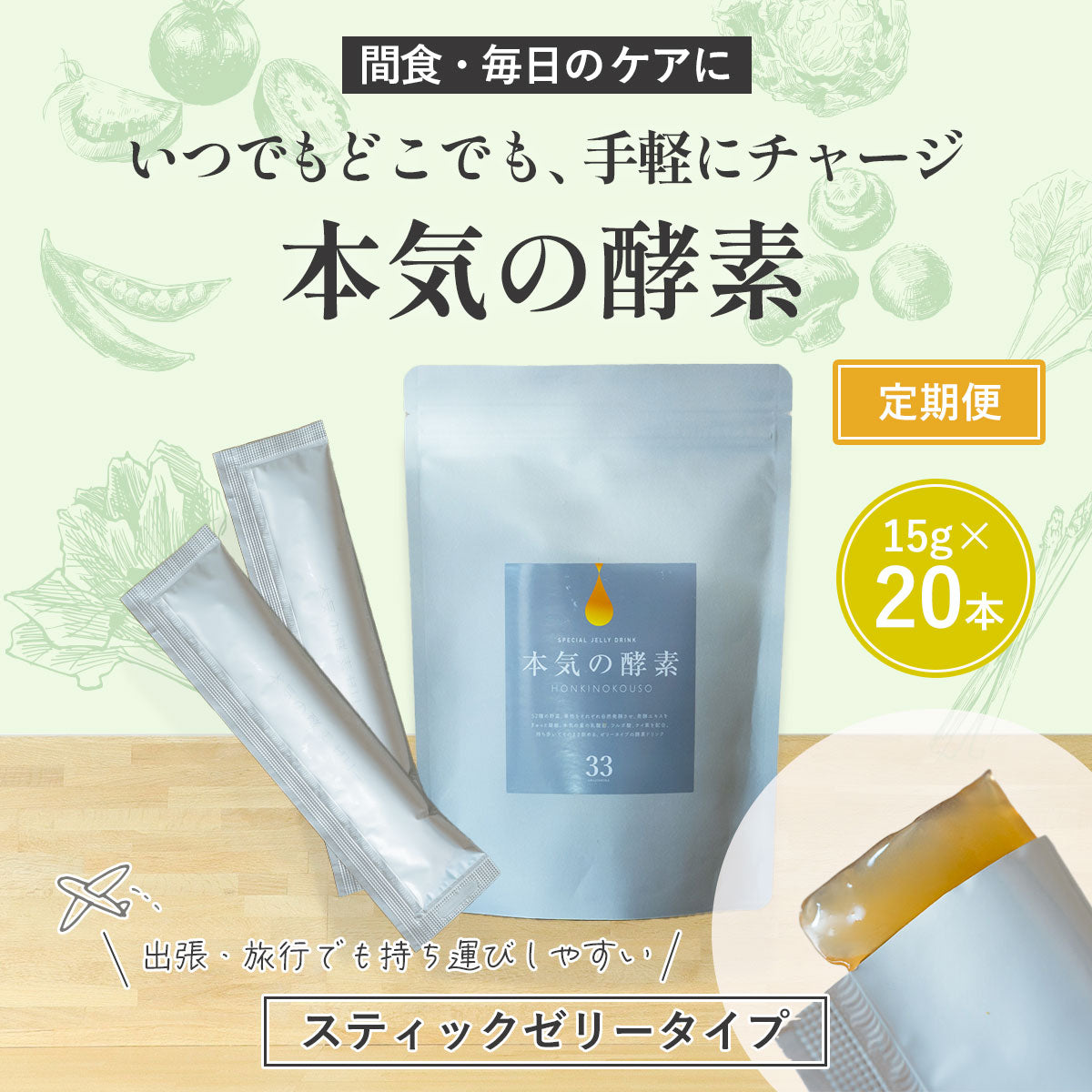 本気の酵素・最強の酵素 | 淡路島の酵素風呂 ぬか酵素Sun燦 – ぬか酵素