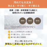 寝ながら整う！酵素ケアマットforペット