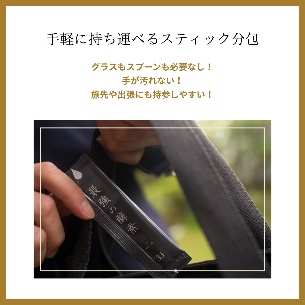 次回入荷未定【単品購入】最強の酵素ペースト – ぬか酵素 Sun燦
