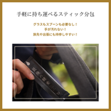 【単品購入】本気の最強デトックスセット