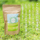 サラシア茶ハト麦プラス（5g×10包）