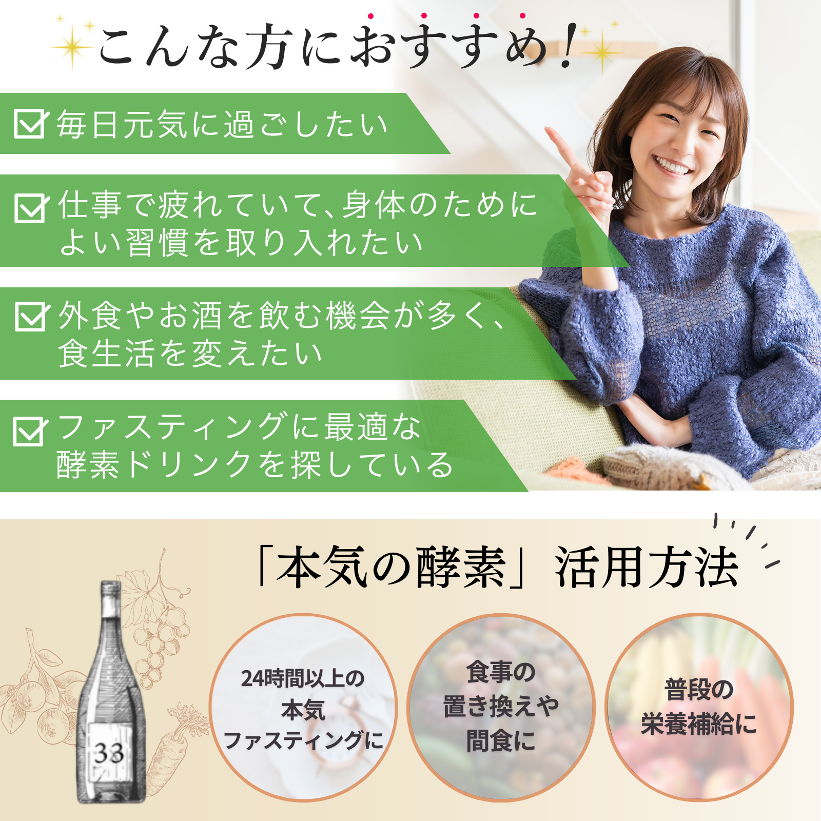 定期便【初回限定】本気の酵素1週間無料お試し付