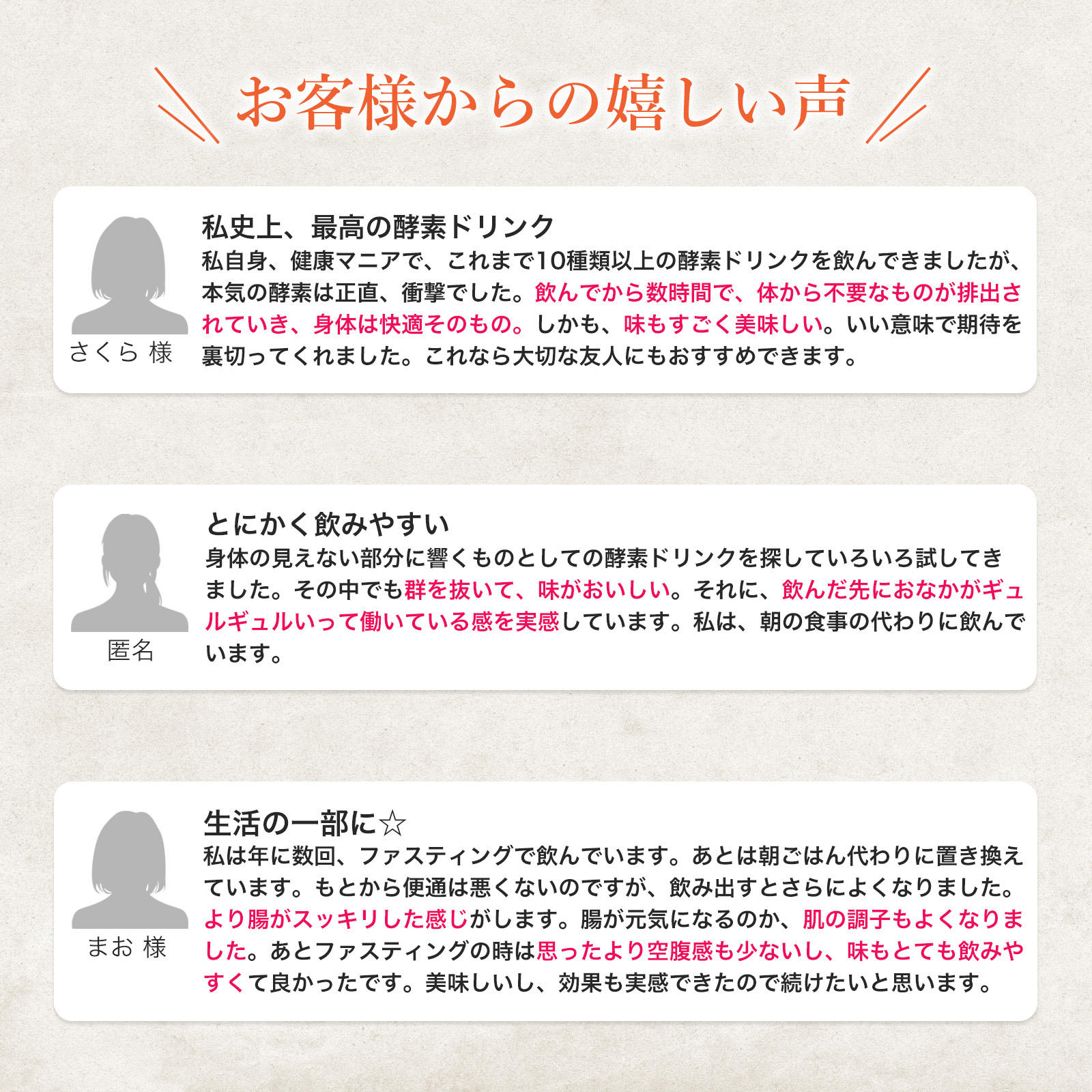 定期便【初回限定】本気の酵素1週間無料お試し付